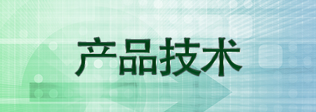 内蒙古薯元康生物科技有限公司